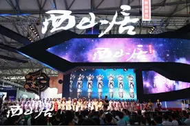 西山居游戏整理图片