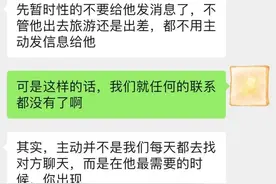 爱是做出来的，不是说出来的图片