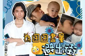 古巨基爱子心切，妻子52岁生下儿子，两人宅家300天轮流照顾图片