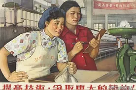 五十年代宣传画：中苏友谊，打倒美帝，十五年内超过英国图片