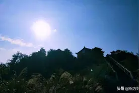 半缘修道半缘君——红花尖半日游图片