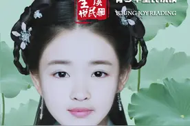 陈姿璇 朗诵 《致橡树》作者：舒婷图片