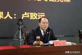 河南省宜阳县检察院党组书记讲党课，检察队伍教育整顿“声”入人心图片