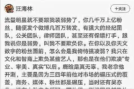 肖战粉丝是否会影响肖战二次被批评图片
