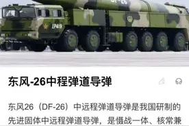 被美国“制裁”，超过清华北大，全球第一家拥有“导弹”的学校图片