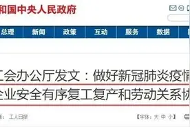 【法律与生活】2020工资新规定：月薪不到这个数、单位不发工资条 违法图片