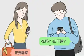 怎么判断要不要给她发消息？图片