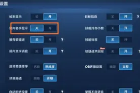 王者荣耀玩家炫耀特殊ID，却被玩家嘲讽：“三炮，等死吧”图片