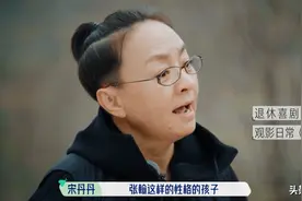 张翰性格很刚太真实，不卖郭麒麟面子，连宋丹丹都主动向他道歉图片