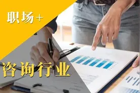 和普华永道、波士顿咨询、罗兰贝格面试官们的Q&A图片