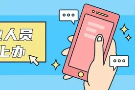 在柳州灵活就业人员新参保可以网上办啦！快来办理~~图片