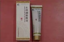 止痒润肤软膏图片