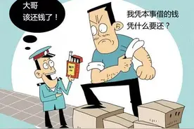 如果有人欠你钱，一直拖着，不说不还，但就是不给你，怎么办？图片