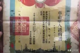 退役军人去世后，家属还可以享受优待吗｜军路问答图片