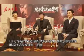 在武汉拍电影后，他们爱上这座城的湖水和现代图片