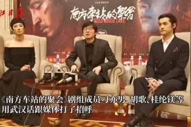 在武汉拍电影后，他们爱上这座城的湖水和现代图片