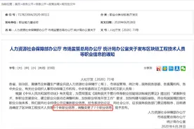 官宣！劳务派遣管理员成正式工种图片