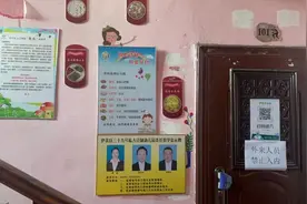 3岁男童幼儿园内坐入厨房保温桶，烧伤面积达22％，该园资质过期图片