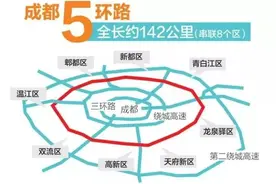 成都五环路有必要预留地铁条件图片