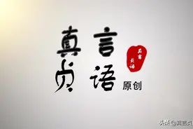 宋超先原创散文丨妈妈的头发图片
