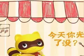 光盘行动，你我同行——潍坊三中图片