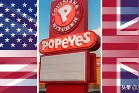神仙炸鸡店空降英国！Popeyes、Wendy’s今年登陆图片