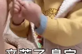 表情包：辛苦了臭宝图片