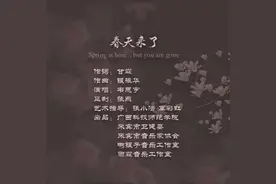 《春天来了》——悼念牺牲的抗疫英雄图片