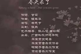 《春天来了》——悼念牺牲的抗疫英雄图片
