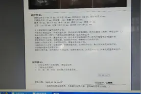 感染乙肝病毒怎么办？图片