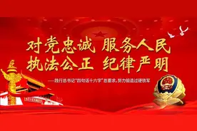 贵阳市公安局举办首届中国人民警察节庆祝总结会，市委常委、市委政法委书记    市公安局局长陈小刚出席图片