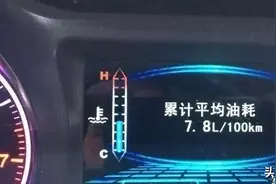 家用车越开越费油，马上更换这几个部件，油耗能下降不少图片