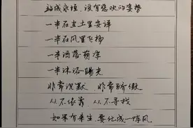 《如果有来生》三毛！图片