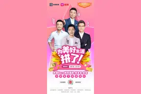 央视新闻四大主播与国美总裁"实力宠粉" "五一"超级直播来了图片