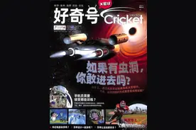 别乱花钱！想要孩子眼界广，这几款好物要趁早入手图片