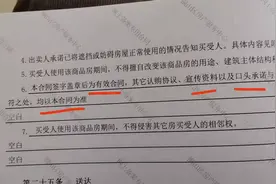 尴尬！“东区地王”遇冷，新区“湖景”时代艺境车位突破20万图片