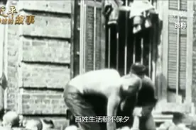 93年前的今天，一道闪电划破夜空图片