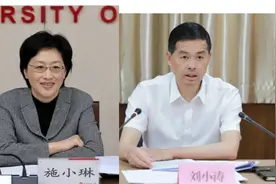 换帅！施小琳跨省主政成都，刘小涛履新温州图片