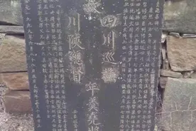甘肃一村民自称是年羹尧后人，拿出一件传家宝，专家说：上交吧图片
