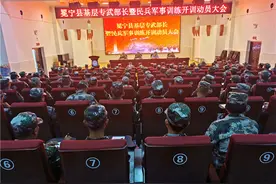 四川省冕宁县人武部：开训动员，夯基固本提能力图片