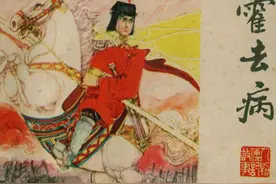 二十岁不到且从不读兵法的霍去病，是如何成为军事天才的？图片