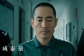 《巡回检察组》9位主角不简单，结局都藏在名字里，你看懂了吗？图片