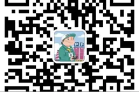 成都中心城区“5+1”区域路内（占道）停车也有优惠了图片