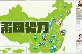 无孔不入的莆田系医院图片