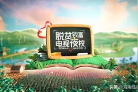 爱心助农 夜校在行动part ㉚ 丨你知道“鹅鹅鹅”正确的打开方式吗图片
