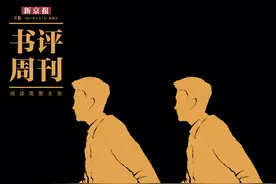 因为傲慢与偏见，我们误会了“无序”图片