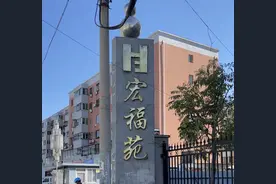 昌平区出现确诊病例，两社区封闭管理，记者实地探访→图片