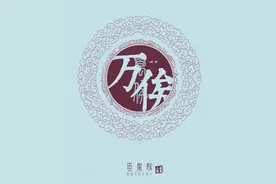 黑臀、嫪毐、金日磾、万俟卨，讲讲古人一些奇葩的名姓图片