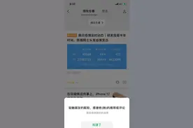 微信另类功能引关注，没事刷个火箭呗？图片