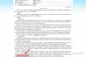 今年中考复读1000人？明年继续参加杭州中考？图片